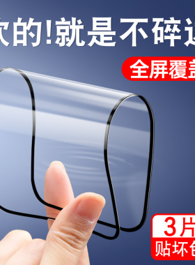 适用苹果17手机膜16e/15/14/13/12/11pro/air钢化膜xs全屏promax陶瓷plus/mini贴膜xr/7/8/P保护x软膜iphone