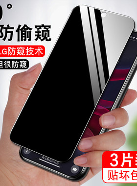 适用oppoa3钢化膜5g防窥a5pro防摔oppo的a3poopa35g板oppopka11o全屏opp刚化防偷窥oppora0pp0opa贴手机膜op