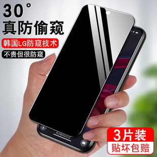 适用oppoa3钢化膜5g防窥a5pro防摔oppo的a3poopa35g板oppopka11o全屏opp刚化防偷窥oppora0pp0opa贴手机膜op