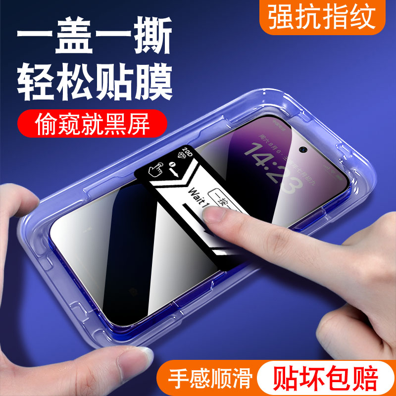 适用红米turbo3钢化膜redmi防窥trubo秒贴膜神器redmiturbo全屏14r防偷窥14C米mi小米tubo保护torbo手机膜