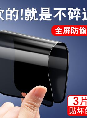 适用小米红米k70pro手机膜k80至尊版防窥陶瓷k70钢化膜k70e全屏redmi软5g新款k60pro全包防偷窥k60保护贴膜