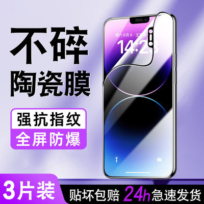 适用于vivoZ1青春版陶瓷软膜V1730EA高清viv0z1 lite抗蓝光viovz1青春全屏voivz1青春护眼viviz1青春手机贴膜