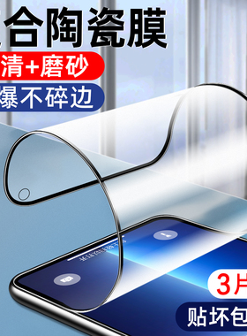 适用realmeq5狂欢版手机膜q5i陶瓷realme真我q5pro钢化reaimeq5oppoq3s磨砂5g防窥全屏防偷窥q3t保护q2i贴膜