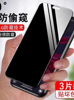 荣耀x60i钢化膜lyn一an00防窥Ⅹ60GT华为Ⅹ06ⅰ新款ⅹ601l全屏i60x刚化xi叉x6oi5g防偷窥ix防摔honor手机膜