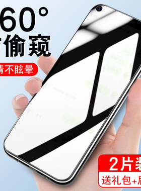 适用opporeno5钢化膜360度防窥opporeno5k全屏PEGM00防摔5G防爆reno5全包防偷窥新款PEGM10保护贴手机膜适用