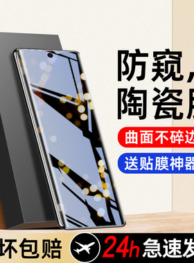 适用oppoa1pro手机膜防窥a5prooppo钢化全屏曲面屏a3por陶瓷5G新款oppa2oppophq防偷窥屏软opa全胶贴膜pr0