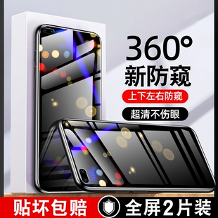 适用华为nova6钢化膜360度防偷窥WIZ-al10防窥wlz一an00全屏nova6se刚化5g版wlzan00的n贴nona6es手机膜niva6