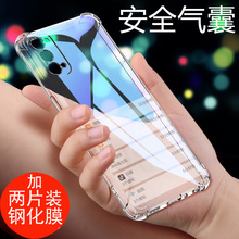 适用reno5K手机壳v防摔opporeno5k5g硅胶男女款软opporeno5koppo保护套气囊PEGM10外壳PEGT10手机套全包保护