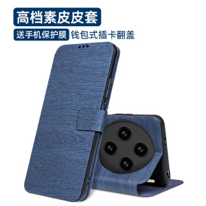 适用vivo手机壳s18pro17e16s7/x100x90x60x50x30皮套y100iy97y89y85y78y77e75s73t72t71t55s的52保护套53s