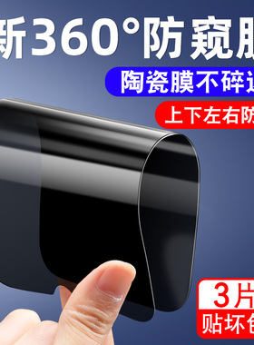 【360度防偷窥】适用荣耀畅玩50plus防窥膜60畅玩40s防摔30m防爆20A高清20pro陶瓷honor钢化9A全屏新款手机贴