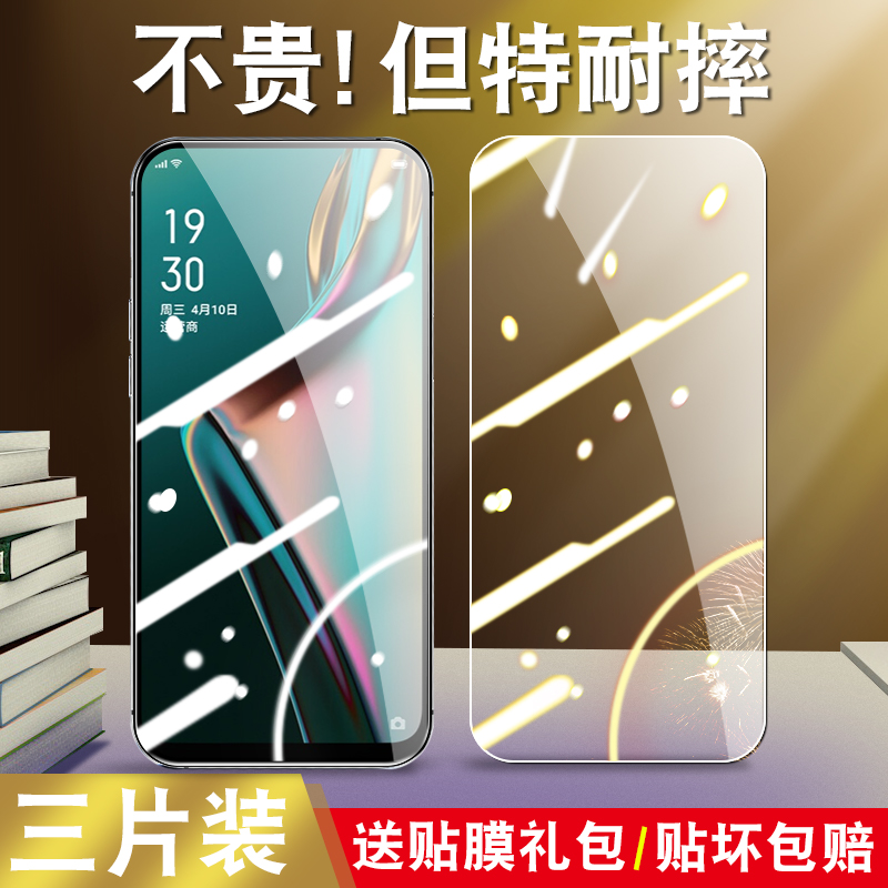 oppok3钢化膜K3oppo手机膜oppopcgm00pcgm全屏opk贴膜opp0pp0ppok屏幕膜oppk保护膜opopk玻璃opρok刚0pk适用