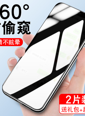 适用华为荣耀x10钢化膜360度防窥honorx10全屏覆盖TEL-TN00防摔5G防爆x十全包防偷窥x10max新款保护贴手机膜