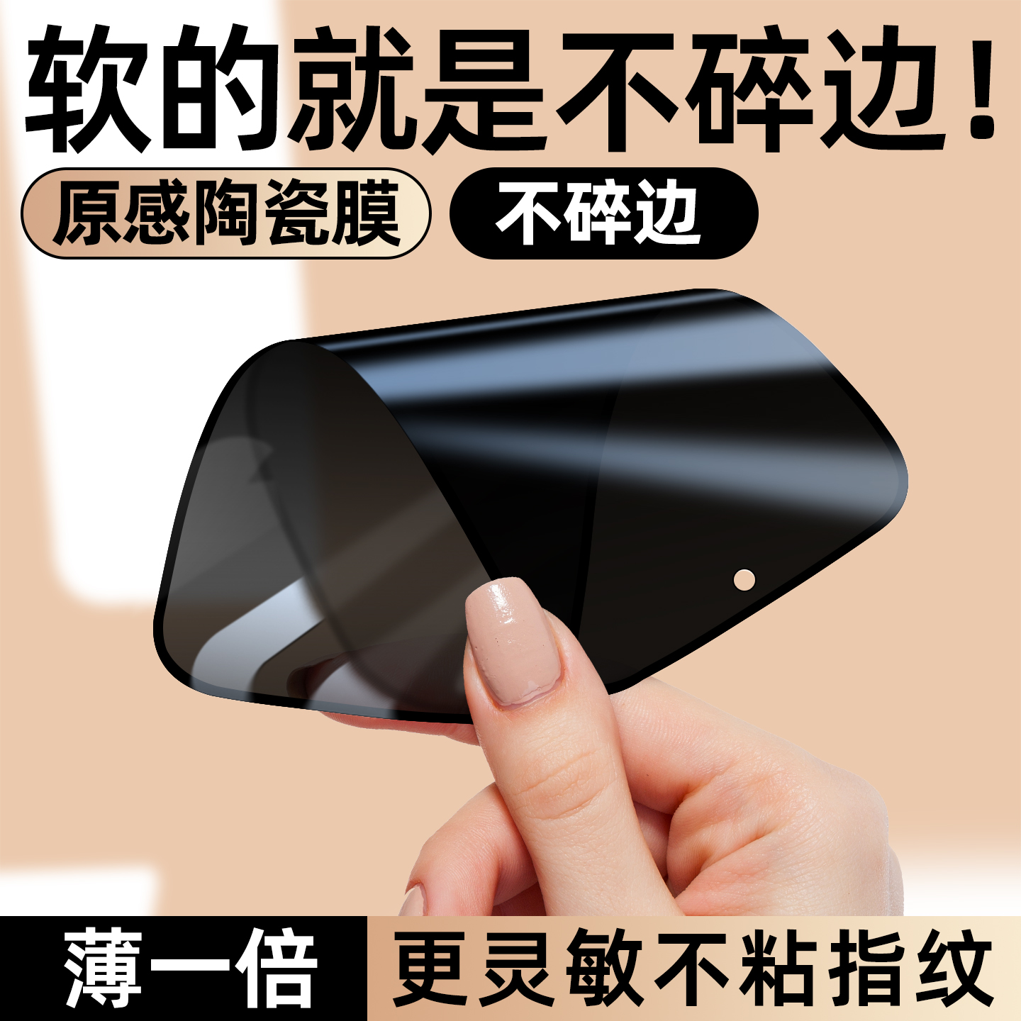 适用华为荣耀畅玩60plus手机膜alt一an00陶瓷60p|us5g钢化puls磨砂60m畅享p60pius防窥altan00-anoo全屏60p贴