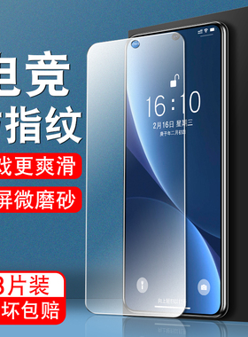 适用oppoa6pro钢化膜a3x磨砂0ppoa5pro全屏oppa3x电竞opp0pp0a3游戏a3x新款5g保护oppo防摔op手机膜高清蓝光