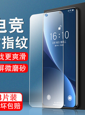 适用oppoa6pro钢化膜a3x磨砂0ppoa5pro全屏oppa3x电竞opp0pp0a3游戏a3x新款5g保护oppo防摔op手机膜高清蓝光