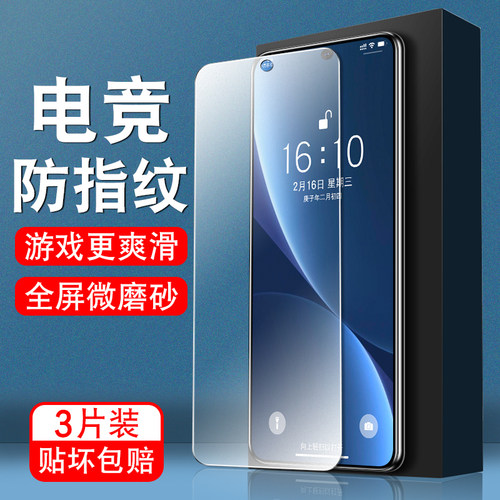 适用oppoa6pro钢化膜a3x磨砂0ppoa5pro全屏oppa3x电竞opp0pp0aa3x新款5g保护oppo防摔a7promax手机膜高清蓝光