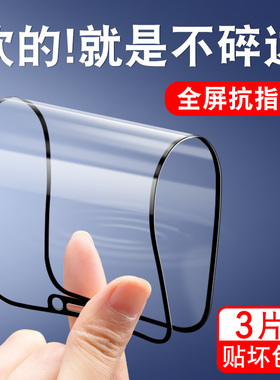 适用华为nova4手机膜陶瓷nova3钢化膜全屏覆盖4e防爆5g抗摔nove不碎边3i抗蓝光novo全包边保护nowa软化no贴膜