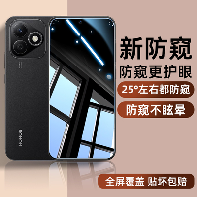 适用荣耀X70i钢化膜x60i防窥x50i+防摔x40gt防爆x30i高清x20se蓝光x10全屏v30全包边v20覆盖防刮新款手机贴膜