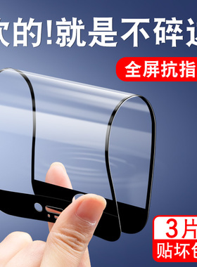 适用苹果8plus手机膜陶瓷iphone钢化膜6plus全屏覆盖7plus防爆5g抗摔7不碎边6平果七八p全包ip保护8p软化贴膜