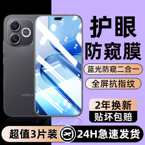 全屏防爆 加倍防窥  保护隐私