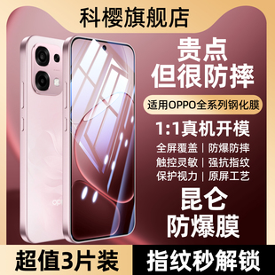 适用oppoa6pro钢化膜oppo全屏a5por新款 a57a6plus a3x刚化a2m保护a1i防摔a97手机a96op贴膜a58x玻璃pr0活力版