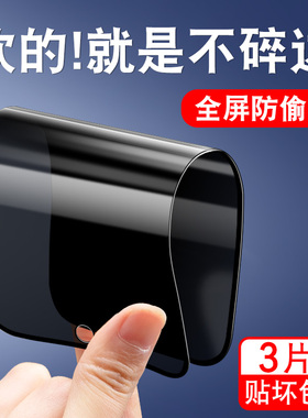 适用荣耀x60GT手机防窥膜x30i陶瓷honor全屏软化覆盖钢化抗摔TFY防偷窥华为x30max保护软5G全胶KKG-AN70贴膜