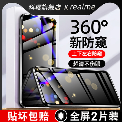 适用oppoa6钢化膜360度防偷窥5g防窥pka110全屏oppo的a3poopa35g板oppopka11o贴oppora0pp0保护opa手机膜opp