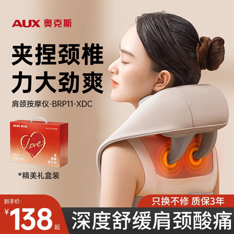 520生日礼物男女生朋友送情人员工妈妈爸爸婆婆朋友长辈实用品
