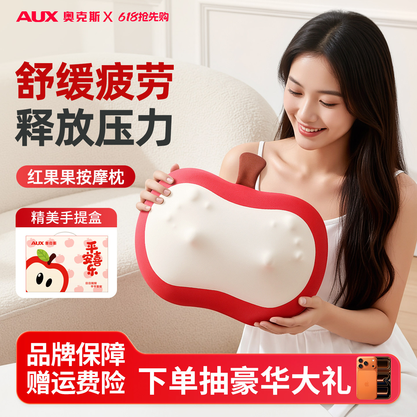 商品图