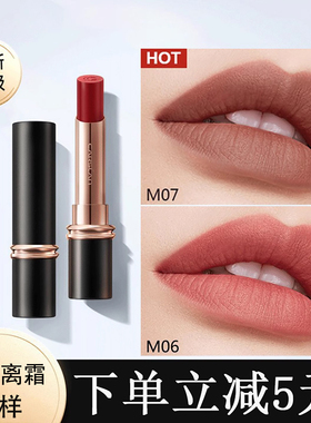 卡姿兰雾吻口红m26粉杏甜茶m06蜜桃乌龙显白唇膏唇釉不掉色不沾杯