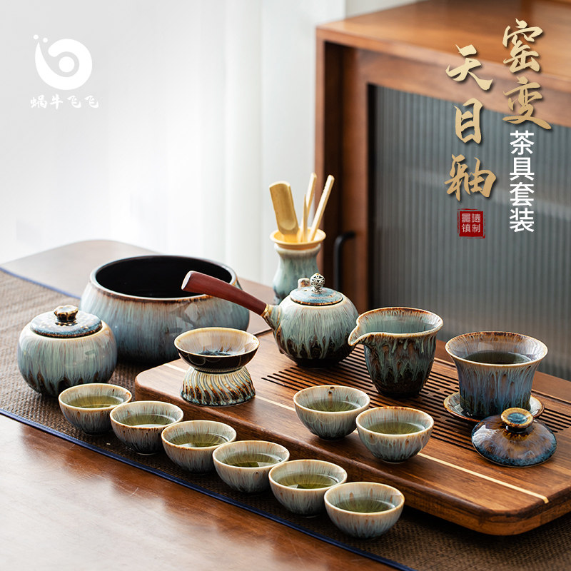 景德镇窑变功夫茶具套组家用天目釉办公室会客陶瓷侧把泡茶壶茶杯