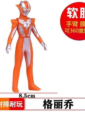 格丽乔兄弟儿童玩具披风模型公仔