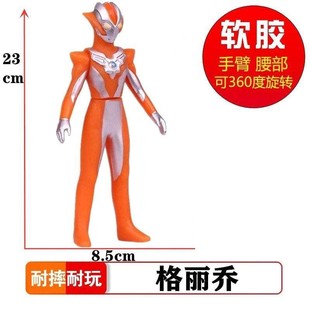 13 23 30cm软胶格丽乔罗布兄弟儿童玩具披风公仔玩偶模型