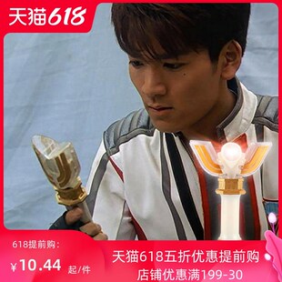 迪迦神光棒变身器黑暗迪加召唤器正版闪光原声变形儿童玩具