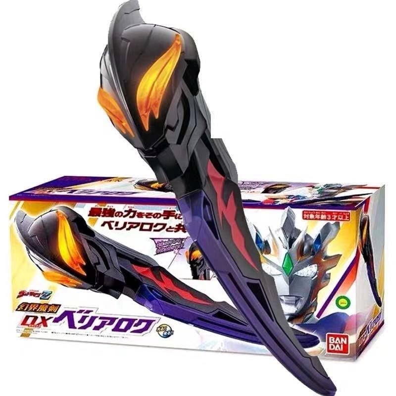 Z泽塔奥特特曼德尔塔天爪贝利亚黄昏幻界魔剑DX勋章变身器升华器