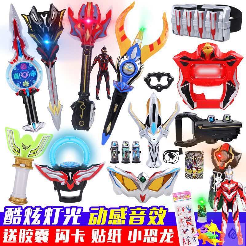 捷德升华器欧布圆环的玩具变形银河火花变身器儿童男孩套装