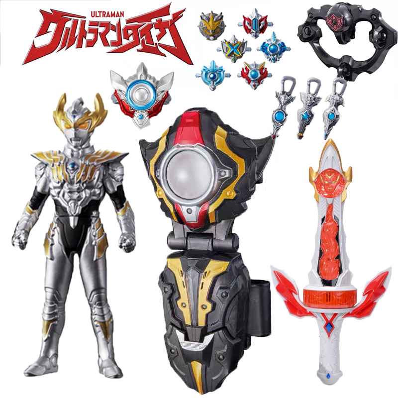 奥特曼泰迦戒指烈火熔岩变身器