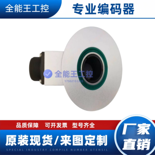 国产通用编码器询价新款