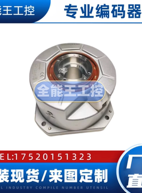 海德汉编码器RCN2381 RCN2581 RCN2391F RCN2591F RCN2311询价