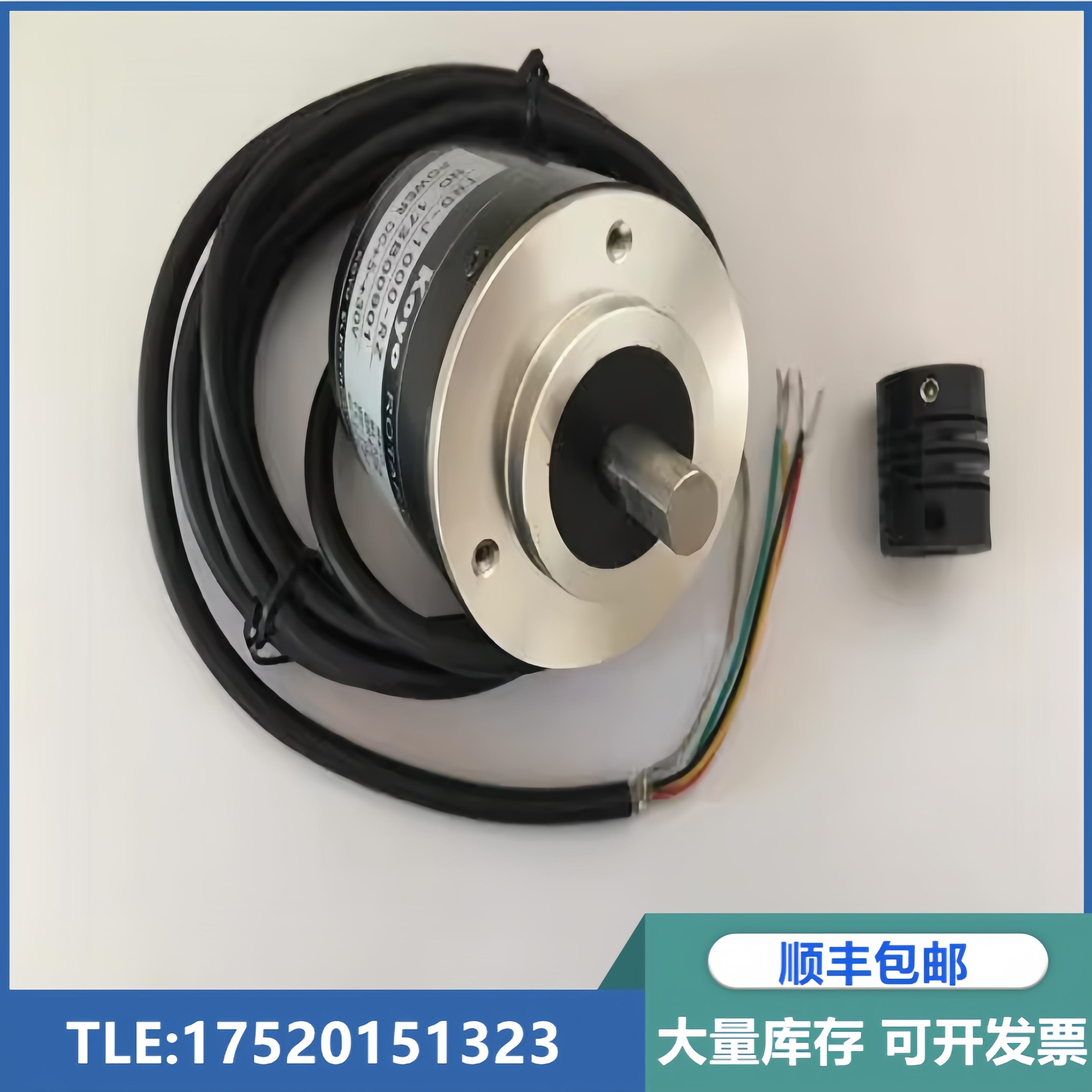 TRD-MA512N 光洋编码器 256N P TRD-MA1024N询价下单