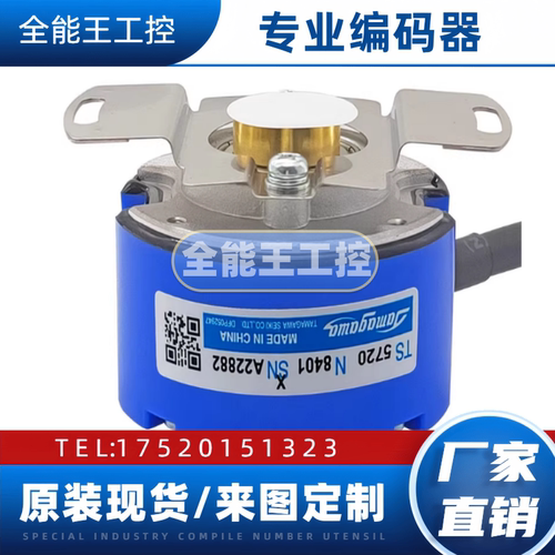 多摩川伺服电机编码器询价