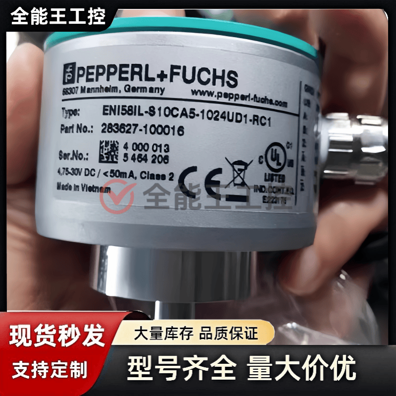 倍加福ENI58IL-S10CA5-1024UD1/UD2/4096UD1-RC1编码器询价下单