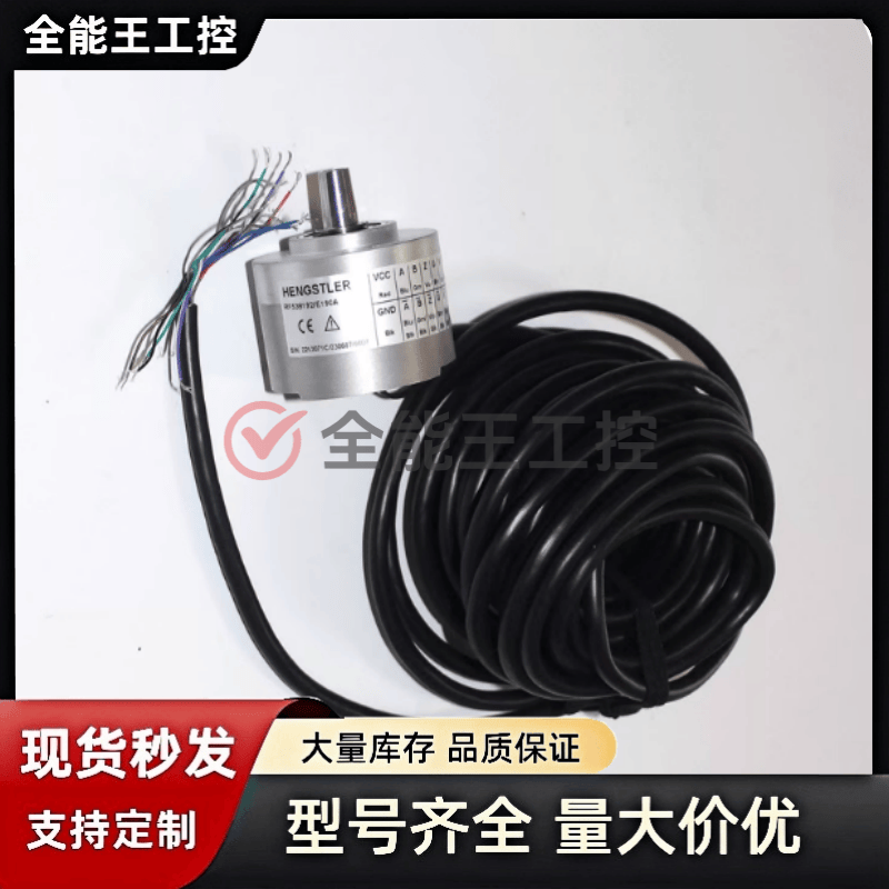 HC202500/0XX0XM6亨士乐编码器伺服电机拆机询价