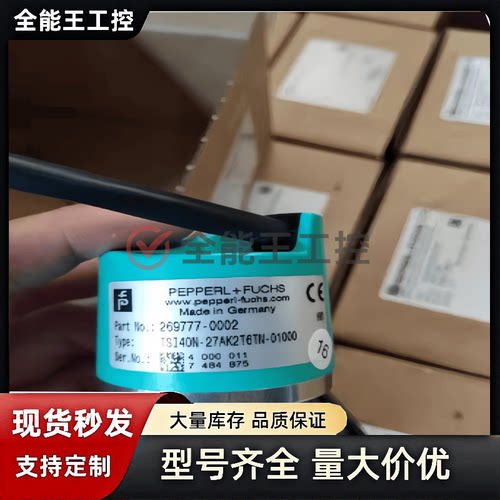 倍加福TSI40N-27AK2T6TN-01000并条机编码器OYK-K0-01024询价下单