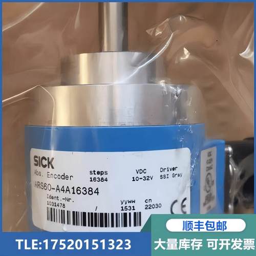 西克SICK编码器DBS36E-S3EL02500联轴器同步器询价下单