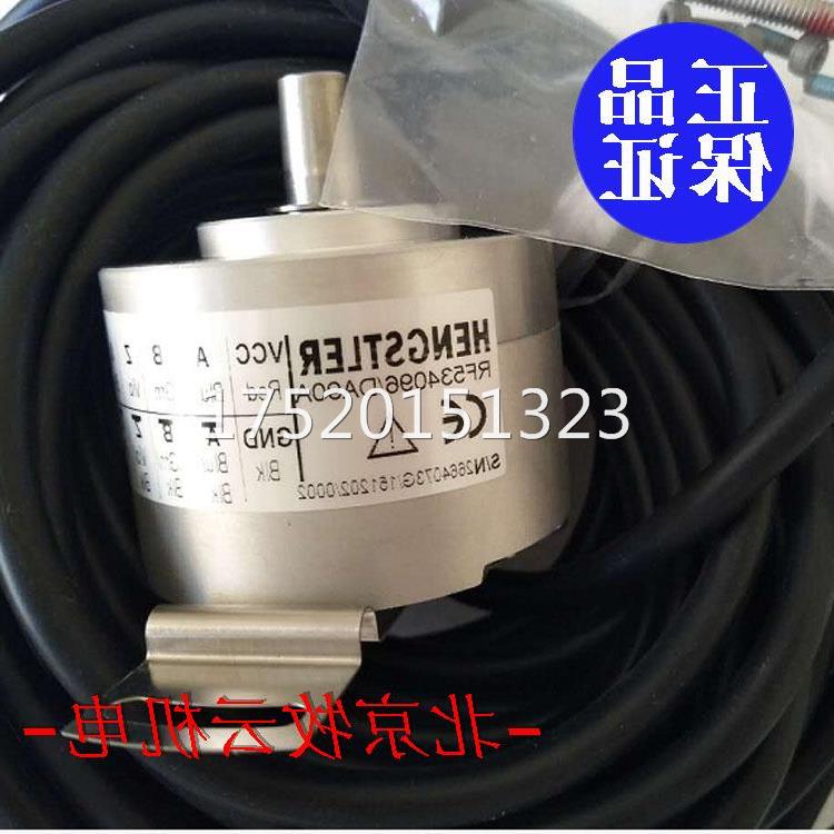 亨氏乐编码器RS53/2048A1.0KV10x01(B0/B1/B2/B3)全新正品询价