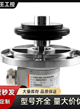 库伯勒编码器KUBIER8.5863.1200.G321.S028.K018询价下单