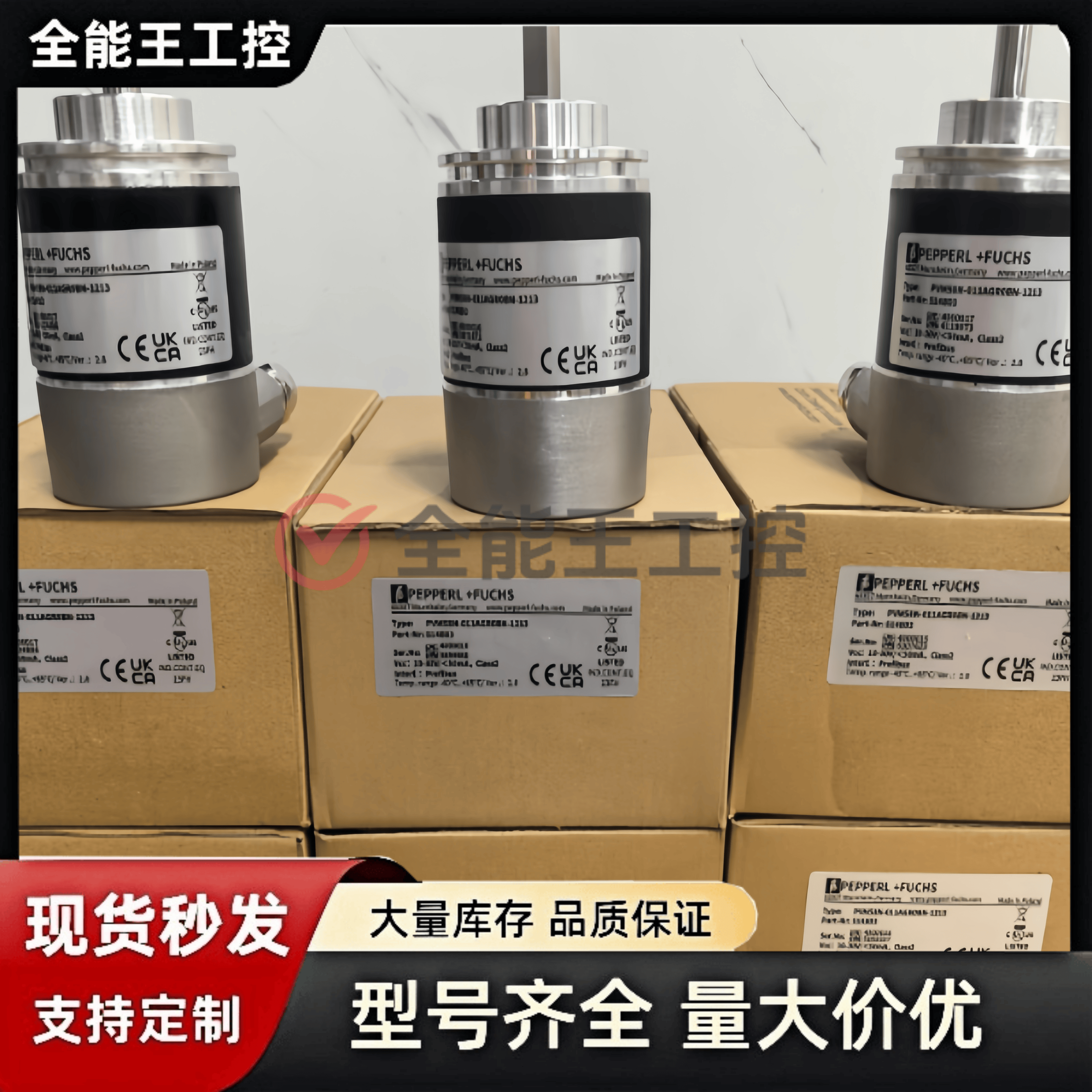 倍加福PVM58N-011AGR0BN-1213绝对值编码器-032AGROBN询价下单