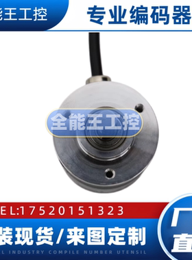 光洋编码器TRD-2T1024BF 2T2000V 2T1000B 2T360VH 1000A询价