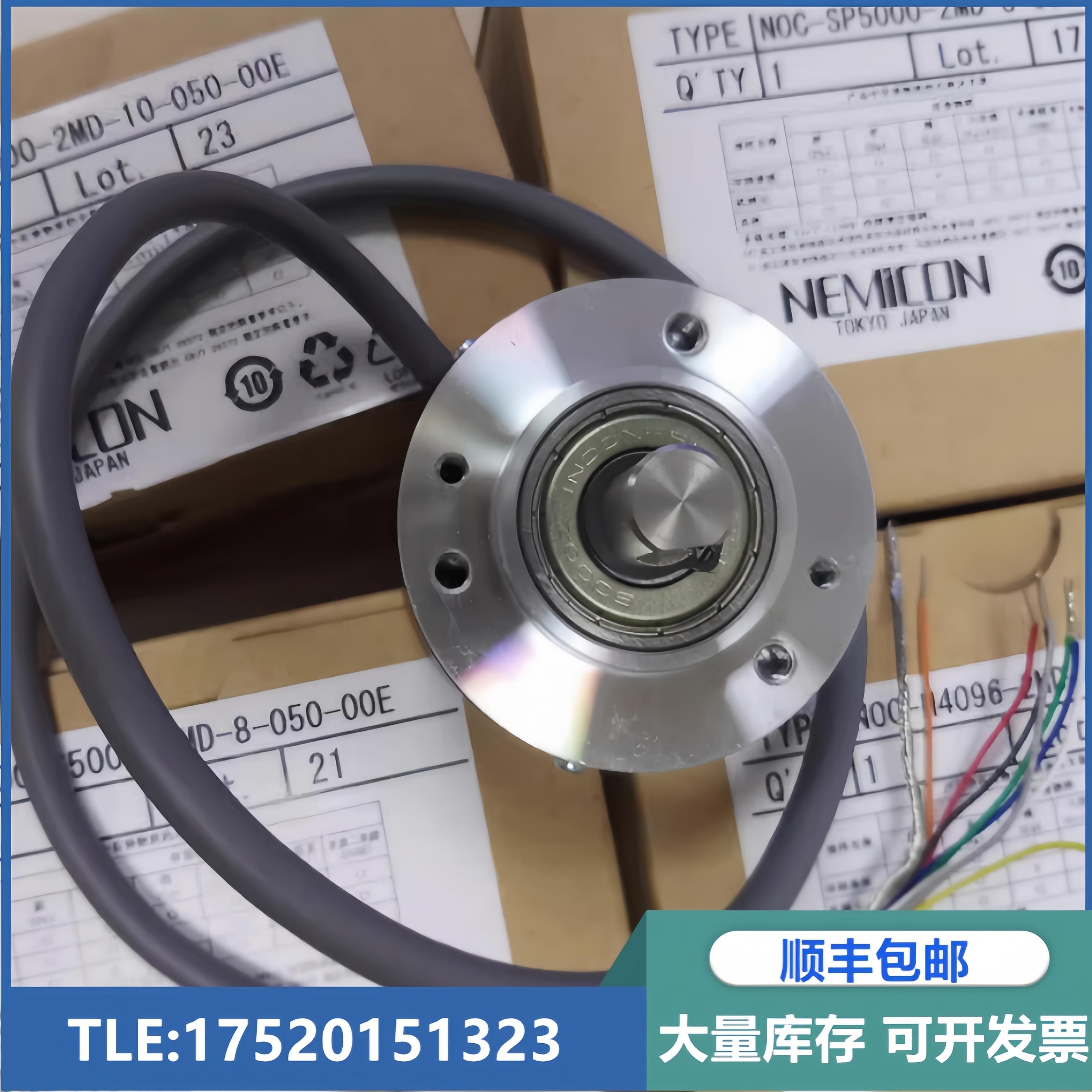 NOC3-SP5000-2MC-8-200-00E内密控防水防污防尘型编码器询价下单